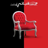 Kabbani Furniture